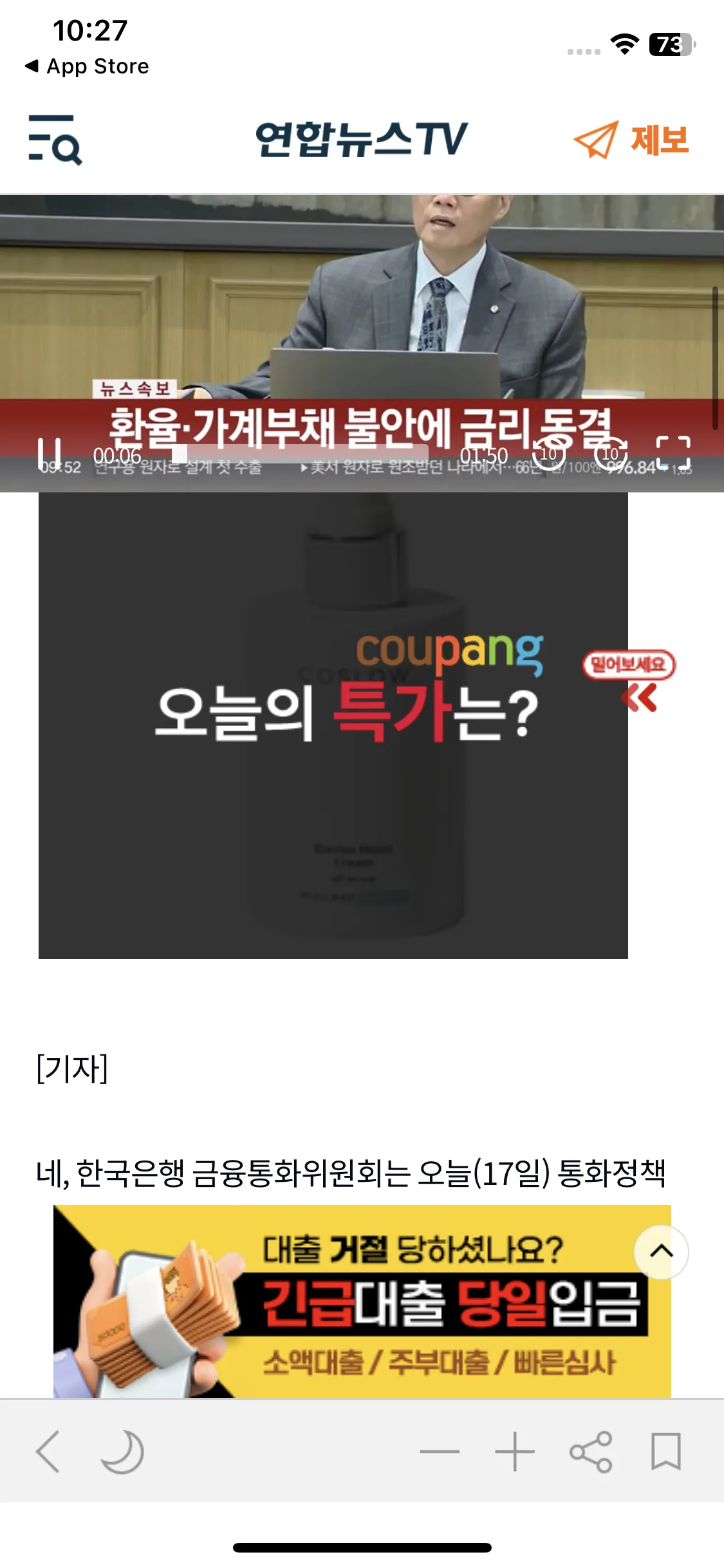 Test Image 9